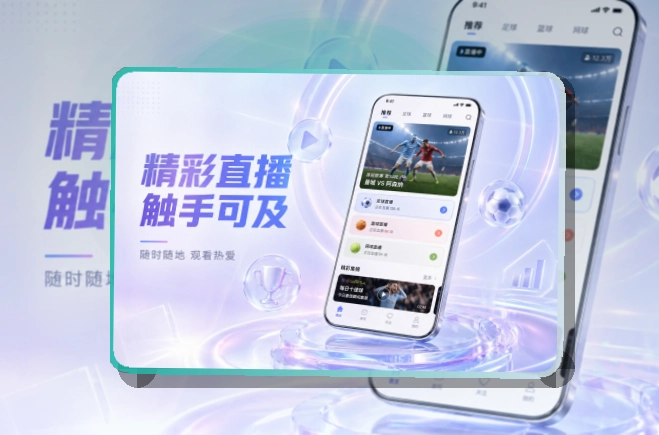 333体育APP移动端页面